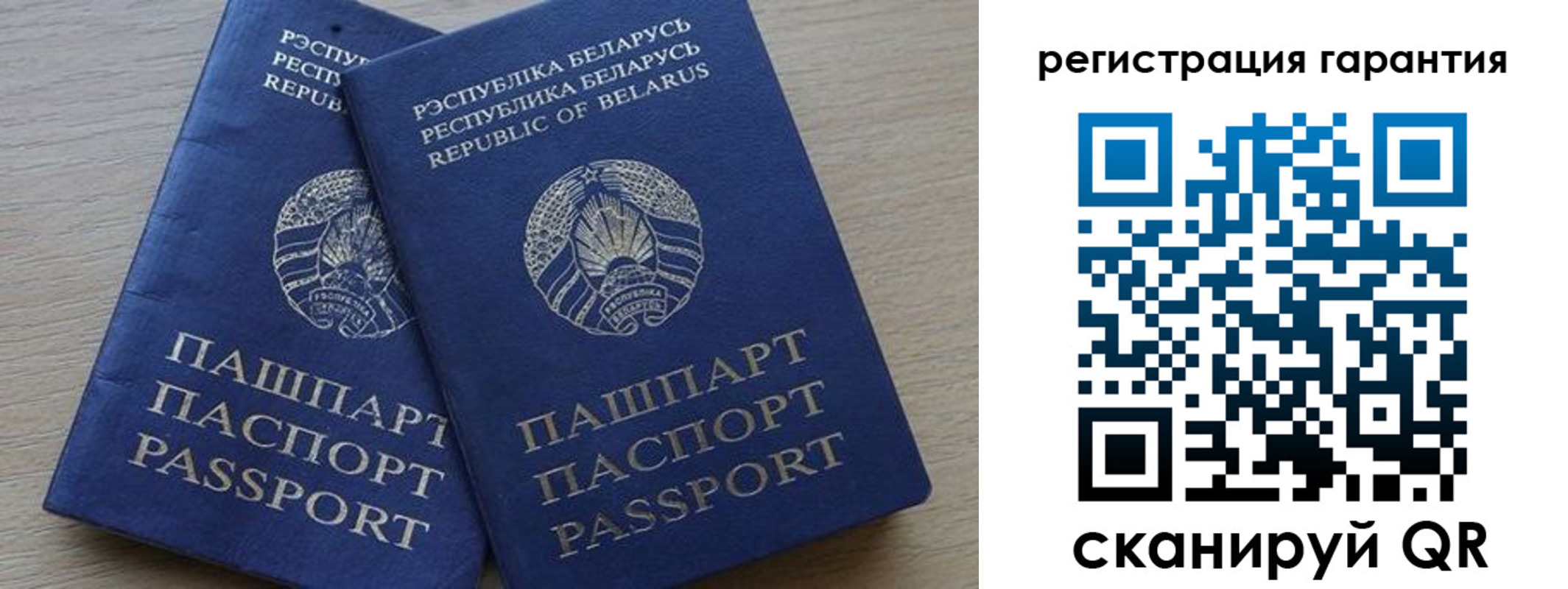 временная регистрация для всех в Гудермесе