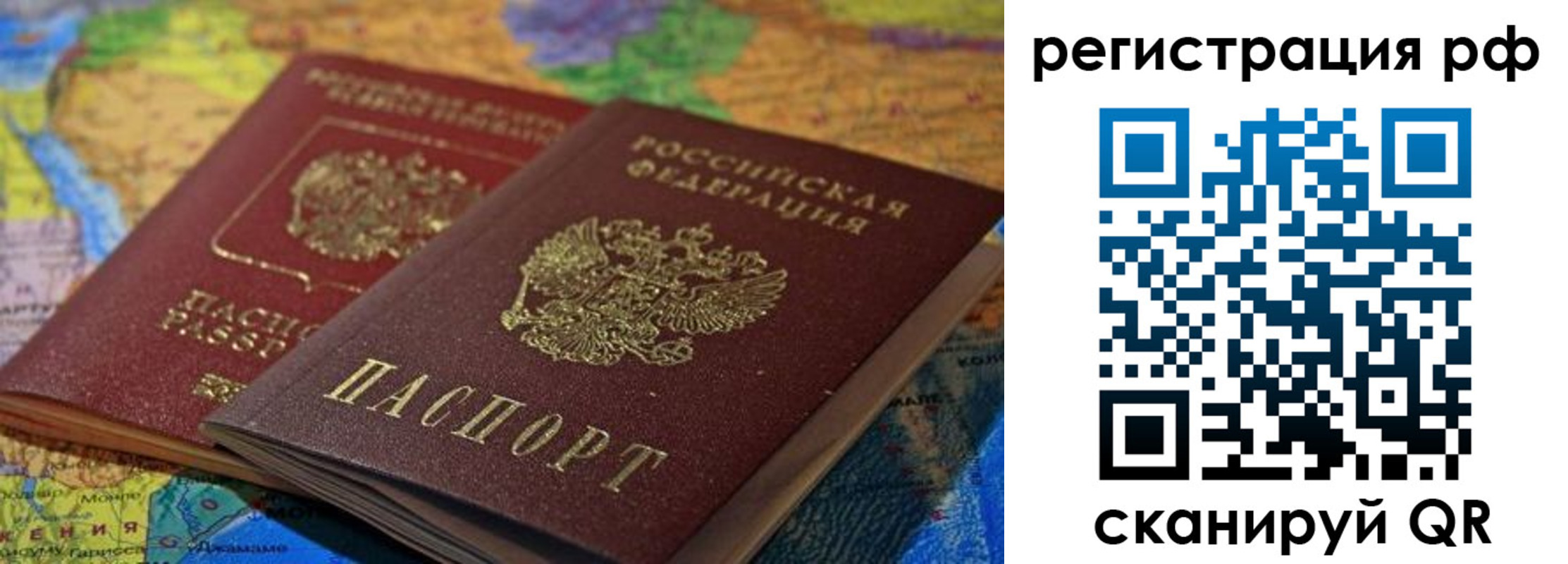 временная регистрация собственник в Гудермесе