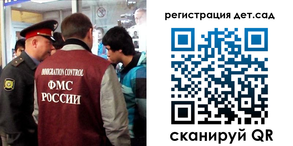 прописка регистрация в Гудермесе